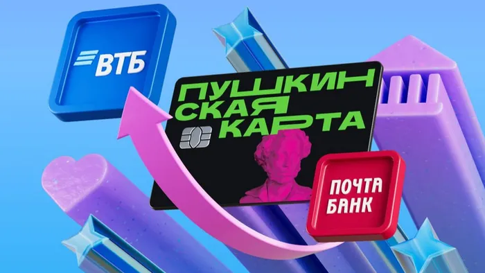 pushkinskaya